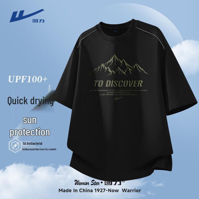

Warrior Men s Quick-Dry Sun Protection T-Shirt 4XL
