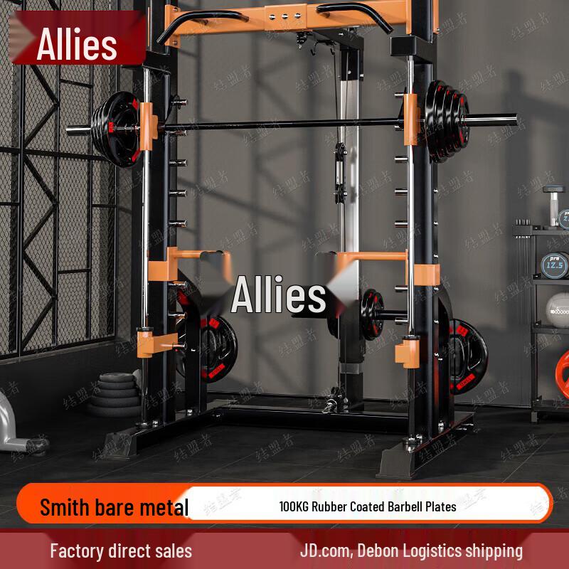 Multi-functional Home Power Rack & Smith Machine