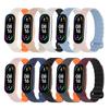 Magnetic Silicone Strap for Xiaomi Band 7 6 5 4 3 Replacement Wristband with Case Bracelet Correa Smartband
