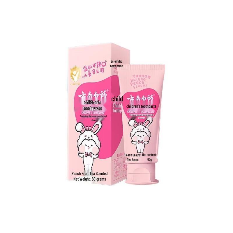 Yunnan Baiyao Probiotic Children's Toothpaste