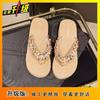 2025 Summer New Slippers Go Out Xiaoxiang Flip-flops Women's Retro Wedge Heel Light Flip-flops