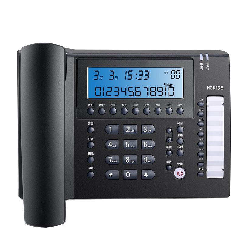 

Huajian Smart Screen Desk Phone