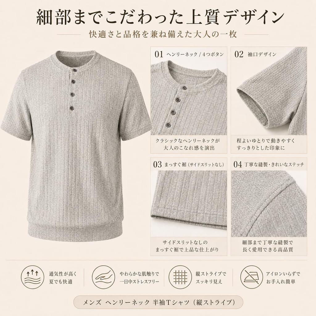 [KOTRBOY] Men's Short-Sleeve Henley Neck T-Shirt, Plain, Plus Sizes L-5XL | Anti-See-Through, Sweat-Wicking, Breathable, Ribbed (Cotton Blanket) Fabri