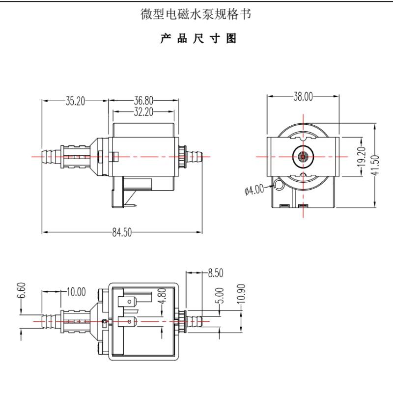 ET H6 21W 230V 50HZ elektromagnetické sací čerpadlo 21W kávovar parní motor čistič parní hrnec 220-240V