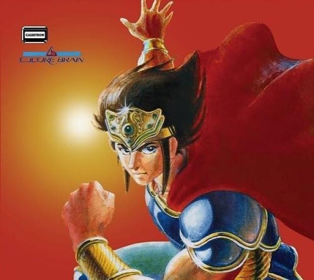 Hiryu no Ken Culture Brain BOX I (Flying Dragon)