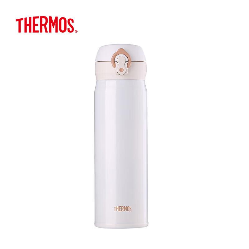 Thermos 500ml Stainless Steel Flip-Top Insulated Mug