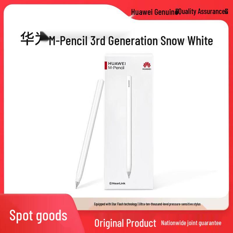 Huawei M-Pencil (3rd Gen)