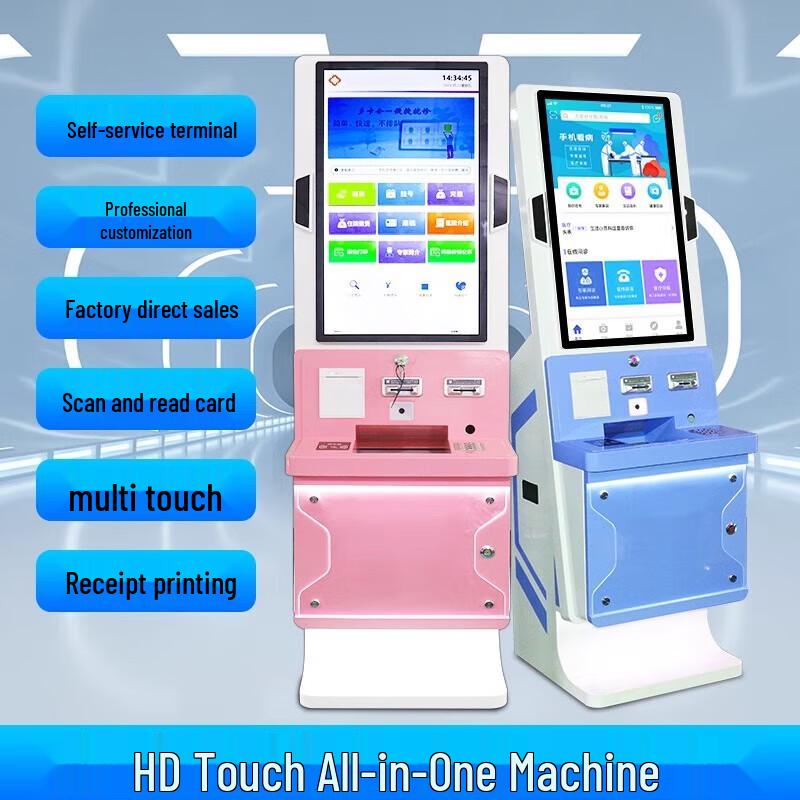 Hospital Self-Service Kiosk CN Plug (adapter Included)