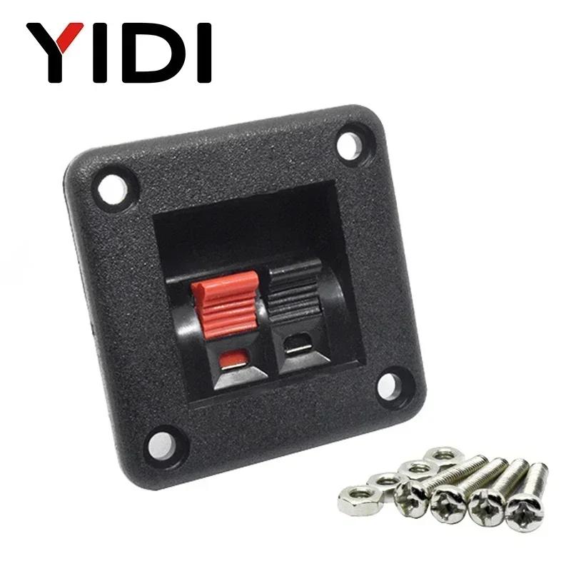 2pcs 6pcs 10pcs 2 3 4 Positions Connector Push In Jack Load Spring 4 Poles Round Square Audio Speaker Terminals Plug Socket Clip