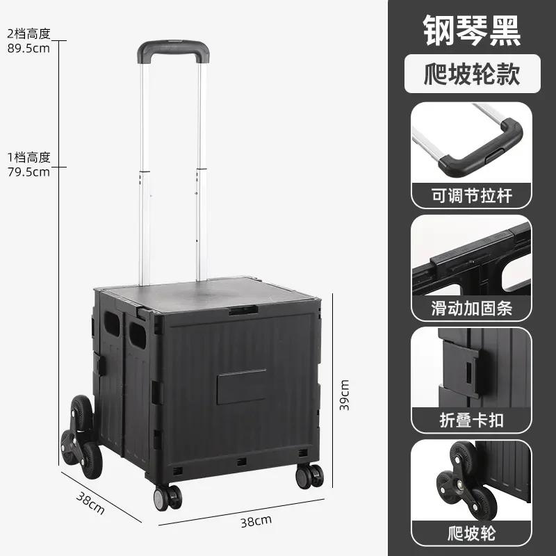 Portable Camping Trolley Multifunctional Camping Storage Box with Adjustable Handle Outdoor Camping Picnic Folding Trolley