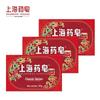 Shanghai Classic Medicated Soap 3-Pack