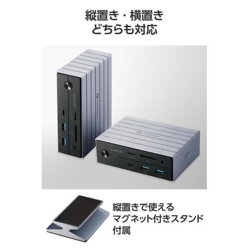 Elecom USB-C Hub Dockingstation 14in1 Thunderbolt4 kompatibel PD 60W 3 Bildschirmausgänge HDMI-Anschluss Display-Anschluss LAN-Anschluss Magnetisch Ständer enthalten Vertikal