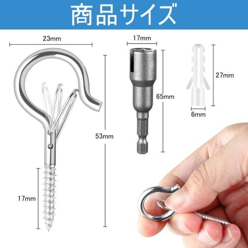 20-Piece Ceiling Hook Set, 53mm Long, with Safety Buckle Design, Screw-In Type, Ideal for Hanging Wind Chimes and Other Items, Includes Plastic Expans