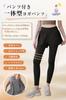 Yoga Jogger Slimming Leggings with for Running [Nippaws] Women's Pants, Pants, "Integrated Pants, Effect, Stretchy, Leg-Shaping Effect," Shorts, Yoga,