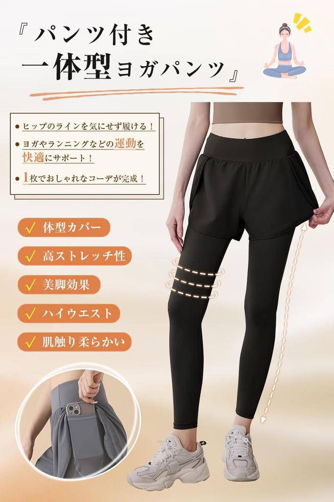 Yoga Jogger Slimming Leggings with for Running [Nippaws] Women's Pants, Pants, "Integrated Pants, Effect, Stretchy, Leg-Shaping Effect," Shorts, Yoga,