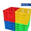 Rectangular Thickened Perforated Plastic Storage Crate