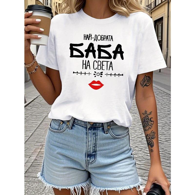 

The Best Grandma in The World T-Shirt for Women, Short-Sleeved, Casual Wear for Spring And Summer, Perfect for Everyday Outings And Holiday Gifts 4XL білий