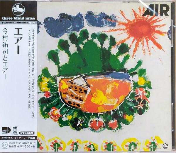 

CD YUJI IMAMURA, AIR - Air CMRS0104 CRAFTMAN 2020 Japan Obi Jazz