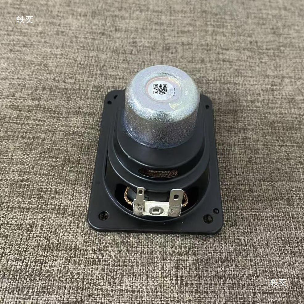 75x55mm Rectangular Mid-Bass Speaker with Neodymium Magnet and Long Stroke