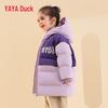 Yaya Kids' Color-block Hooded Thick Warm Down Jacket
