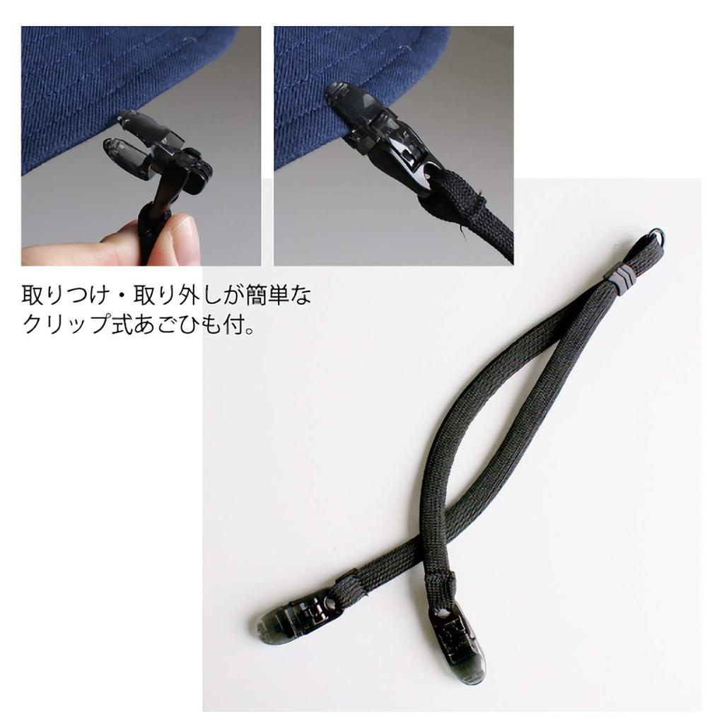 Îmbrăcăminte specială Pălărie de protecție abonet+JARI Șapcă cu dungi Nr.2084 Gratuit Gri