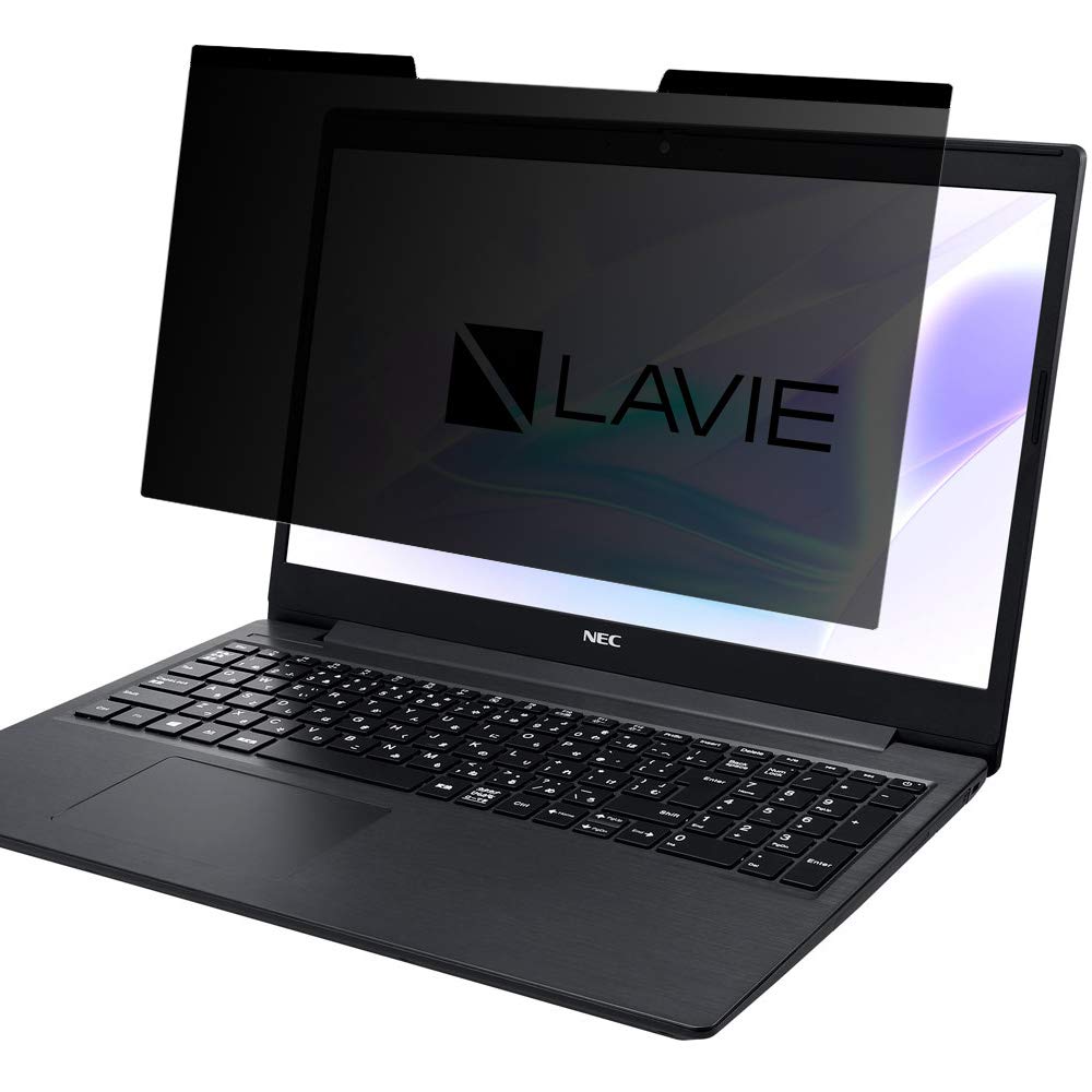 Lifeinnotech 15,6-Zoll (16:9) Magnetischer Blickschutz, Blaulichtfilter, Entspiegelt, Beidseitig, Einfach anzubringen und zu entfernen