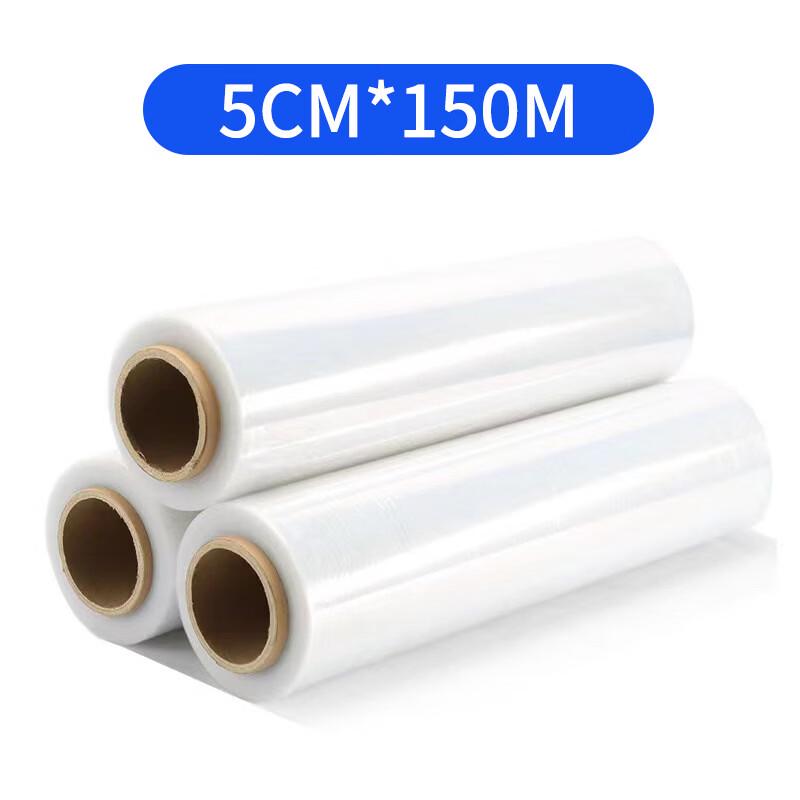 Handun Industrial PE Stretch Wrap Packaging Film