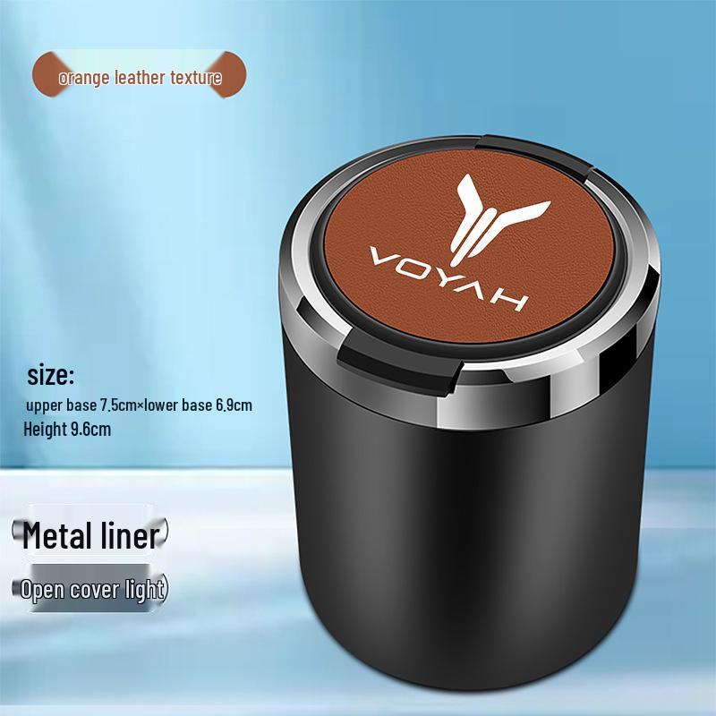 Lantu FREE Dreamer Multi-functional Metal Car Ashtray