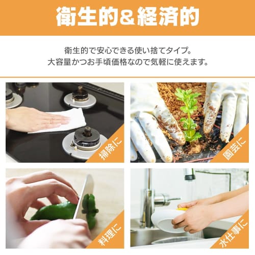 Iris Ohyama Natural Rubber Gloves, S Size, 100 Pieces, Disposable, Large Capacity, For Left and Right Use, Powder Free, Long Time Work, Car Wash, DIY,