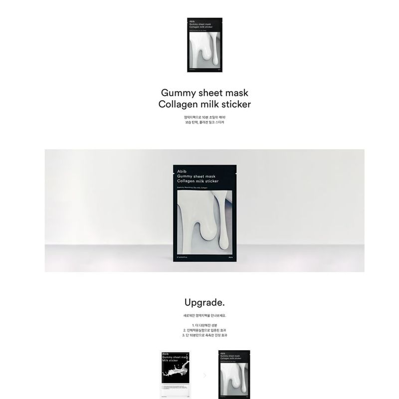 Abib - Gummy Sheet Mask - 5 Types