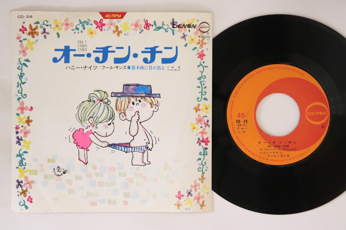 

7-дюймовая пластинка HONEY NIGHTS - Oh Chin Chin CD28 DENON 1969 Япония Японская Энка