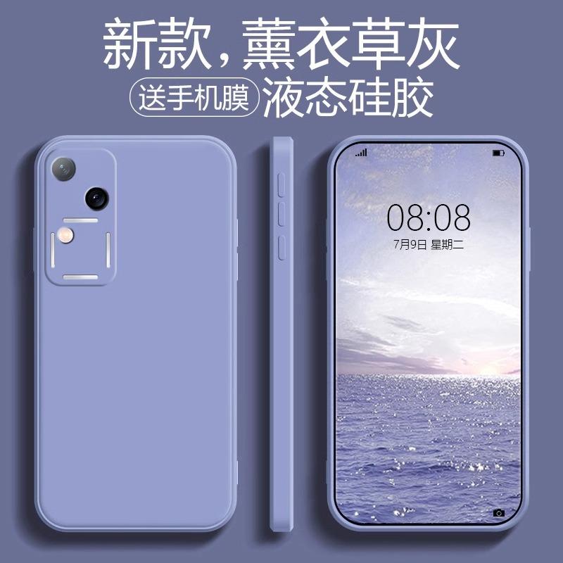 Applicable to vivoY35/Y77e imitation liquid silicone mobile phone case iQOOneo9 soft x100/x90s female s19s7