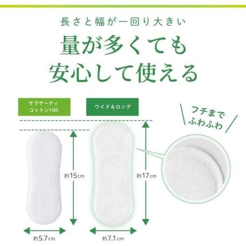 Sarasaty 100% Cotton Wide & Long (40 Sheets x 2 Bags) Panty Liners/Panty Pads with Original Tissues