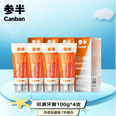 Canban KeQing Edelweiss Whitening Toothpaste