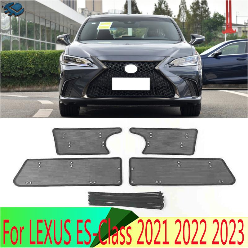 Middle Screening Mesh Front Grille Mesh For LEXUS ES-Class    Front Grille Net Cover Stainless steel Accessories
