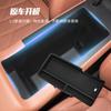 Suitable for Changan Fourth Generation CS75 PLUS Armrest Box Storage Box Central Control Car Storage Car Accessories