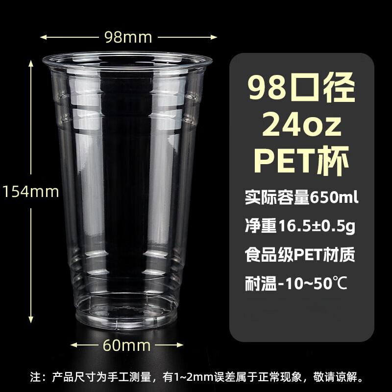 Xiaoyueya Disposable PET Cold Drink Cups