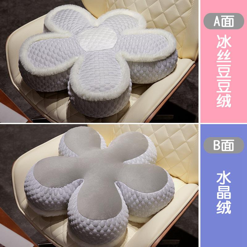 Ice Doudou Flower Seat Cushion Throw Pillow Small Fresh Sun Petal Sofa Cushion Office Waist Cushion Ice Silk Pillow