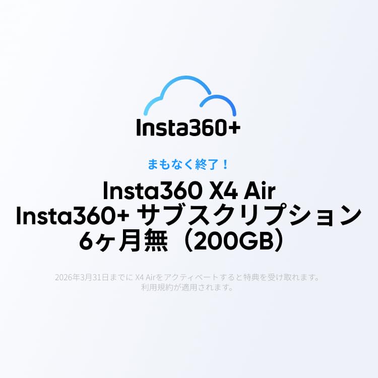 Insta360 X4 Air Standard Edition Lightweight 165g 8K panoramic invisible selfie stick interchangeable wind FlowState image (Graphite Black) -