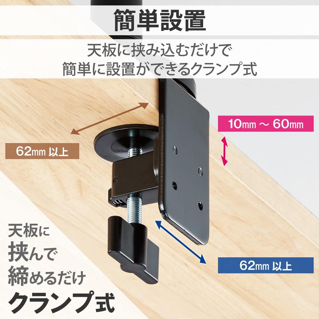 ELECOM Monitor Display Single Easy Load Arm, Arm, Arm, Long, Spring-loaded, Installation, Capacity Approx. 3-9kg, Black, DPA-SL04BK