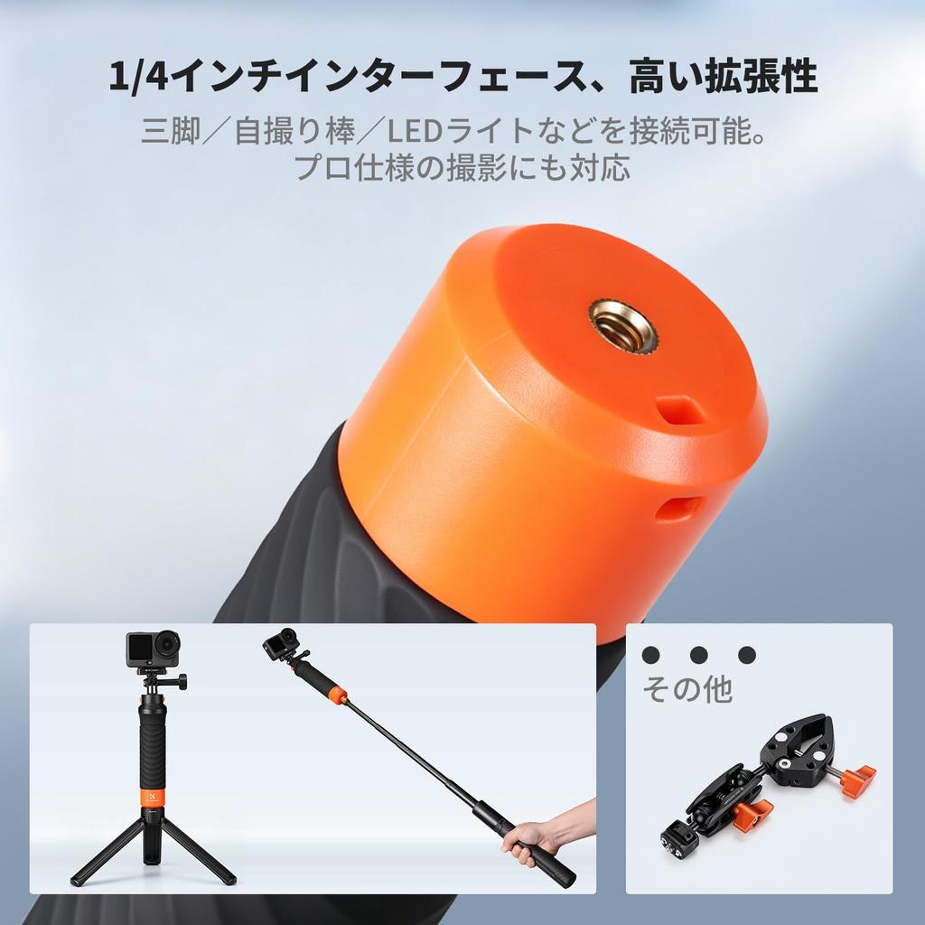 CONCEPT Floating Handle for Action Cameras with Osmo X5 K&F (Compatible GoPro/DJI Action/Insta360 Ace)