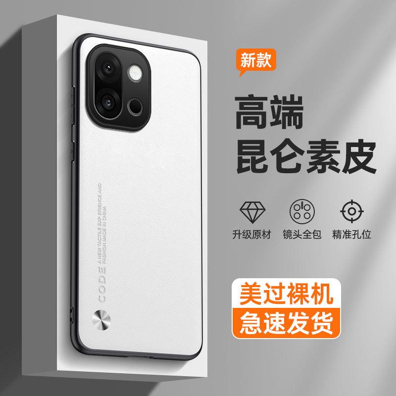 Applicable to OnePlus 15 mobile phone case OnePlus 13 plain leather onePlus12R all-inclusive 1 + 12 anti-drop 11 protective case