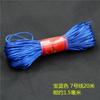 Line 7 Chinese Knot Wire Silk Wire Red Rope Braided Wire Rope Diy Hand Rope Bracelet Braided Shoe Jade Wire 20 Meters/Tie