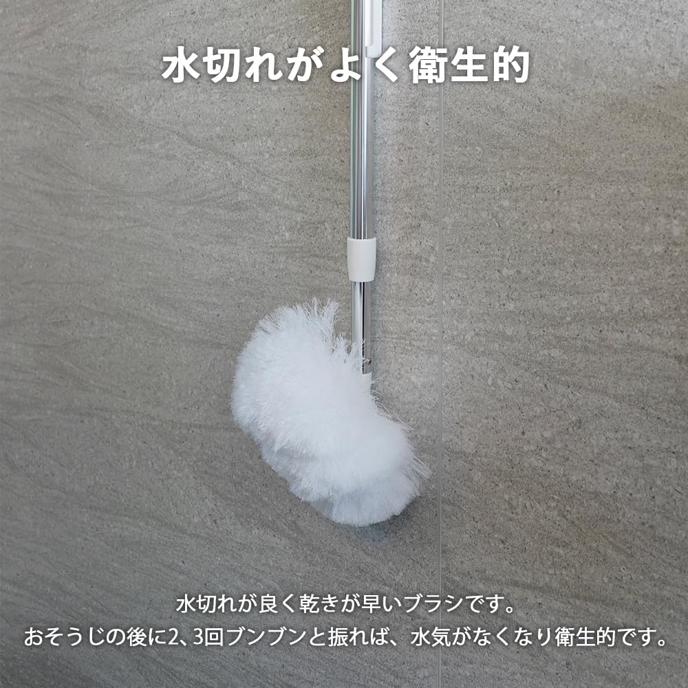 Azuma Industrial Smart Bathtub Cleaner FL, Extendable Handle, Magnetic Storage, Removes Dirt with Just Water, Drains Water Quickly, Bathroom Brush,