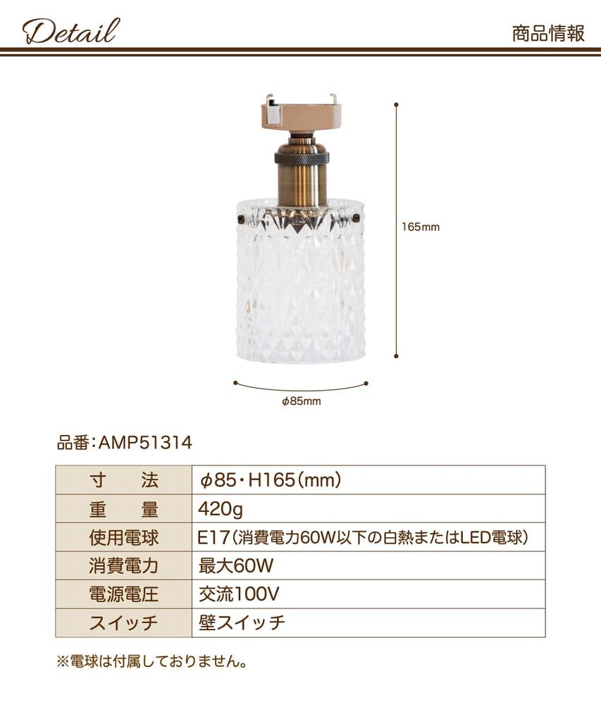 Ampoule Ceiling Stylish 1 Designer Antique Loie 1C not Light, Chandelier, E17, Bulb, Glass, Gold, (Bulb included)