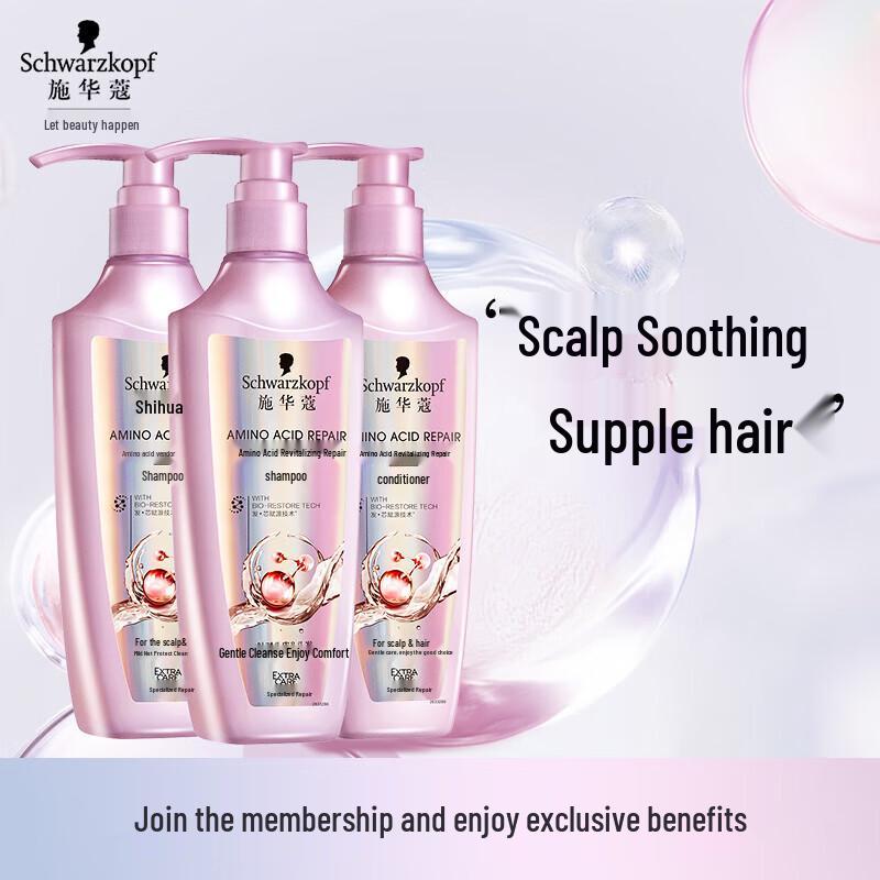 Schwarzkopf Amino Acid Revitalizing Repair Shampoo & Conditioner Set
