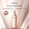 PROYA Firming Secret Serum