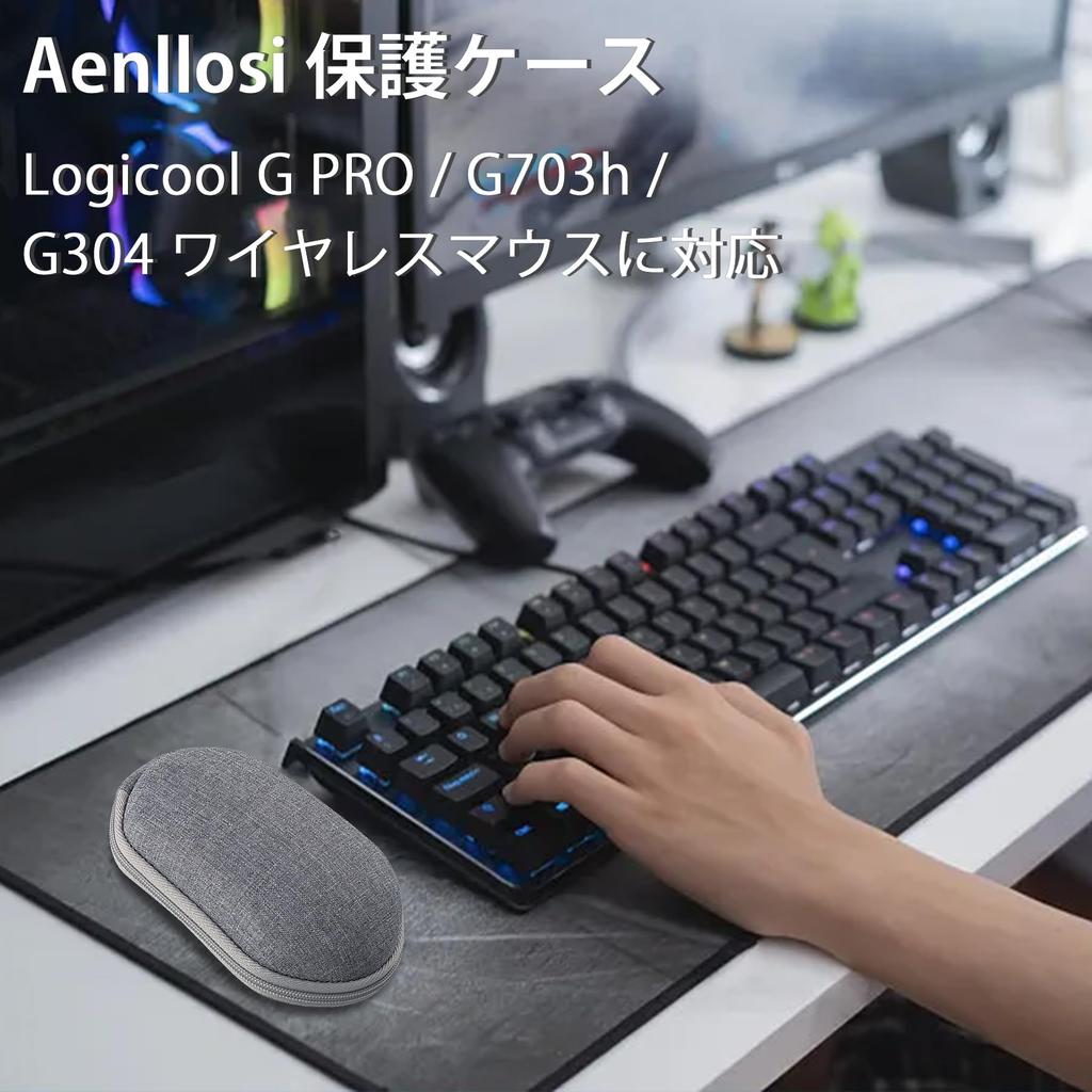 Gaming Mouse Carrying Case Aenllosi Gray Small Size Compatible with Multiple Models