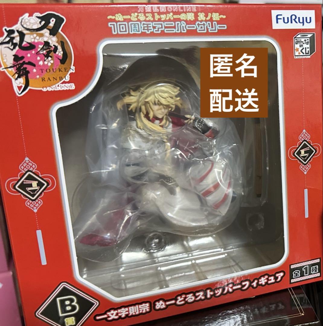 

[USED] Ichimonji Norimune Touken Ranbu Noodle Stopper no Jin Sono Go B Prize