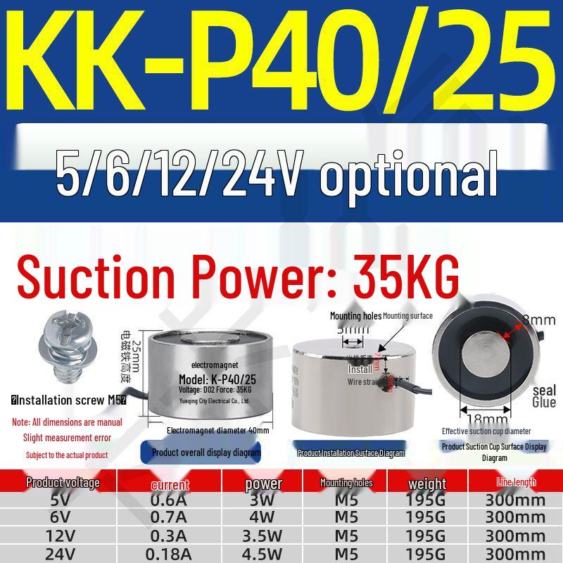 12V/24V/5V DC Strong Round Electromagnet Suction Cup for Industrial Use